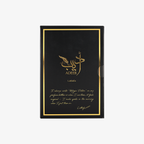 Adeeb Eau de Parfum 80ml