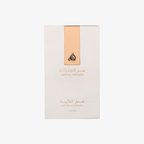 Ser Al Malika Eau de Parfum 100ml
