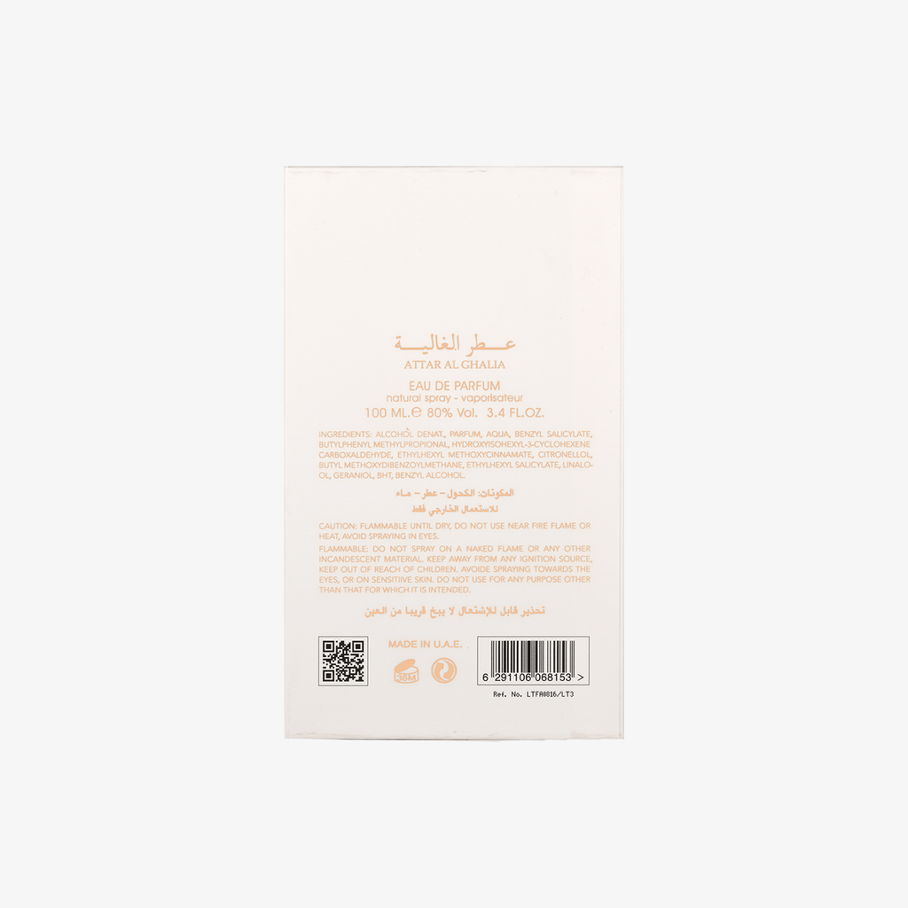 Ser Al Malika Eau de Parfum 100ml