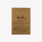 Raghba Wood Intense Eau de Parfum 100ml
