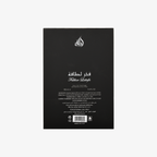 Fakhar Black Eau de Parfum 100ml
